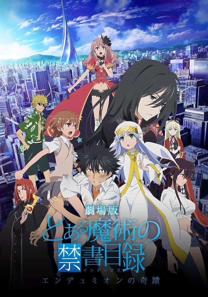 Чудо Эндимиона — Спецвыпуск