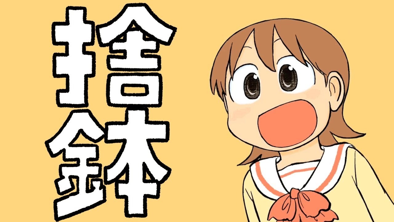 Короткометражка Кэйити Арави