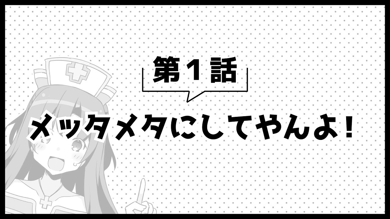 Сильнейший ремесленник в мире 2 ONA