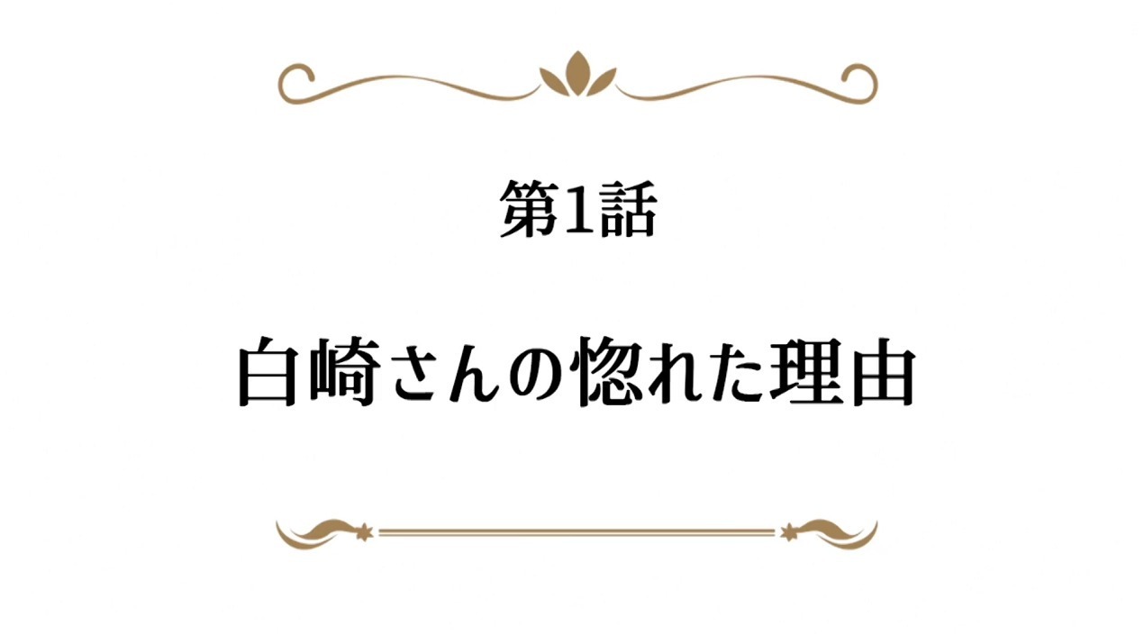 Сильнейший ремесленник в мире ONA