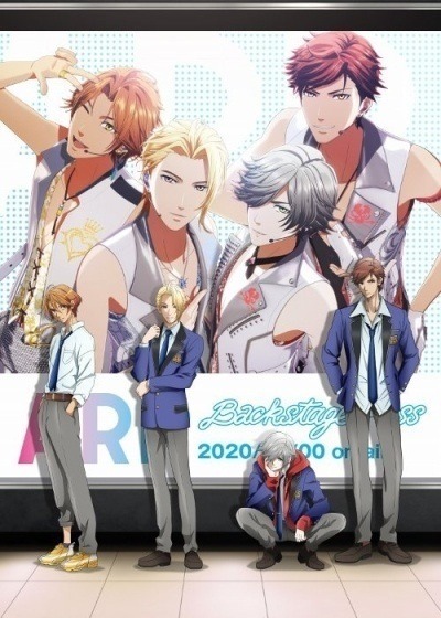 ARP. Пропуск в закулисье: Спецвыпуск [41360]