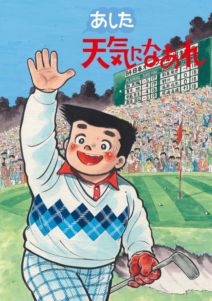 Великий суперподающий