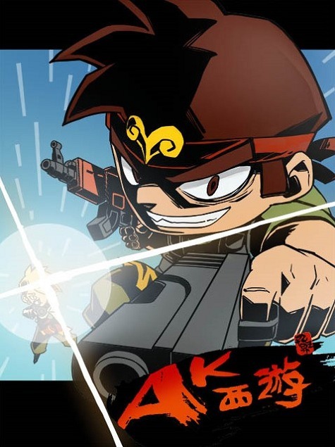 Буйные стрелки-новички: АК — Путешествие на Запад