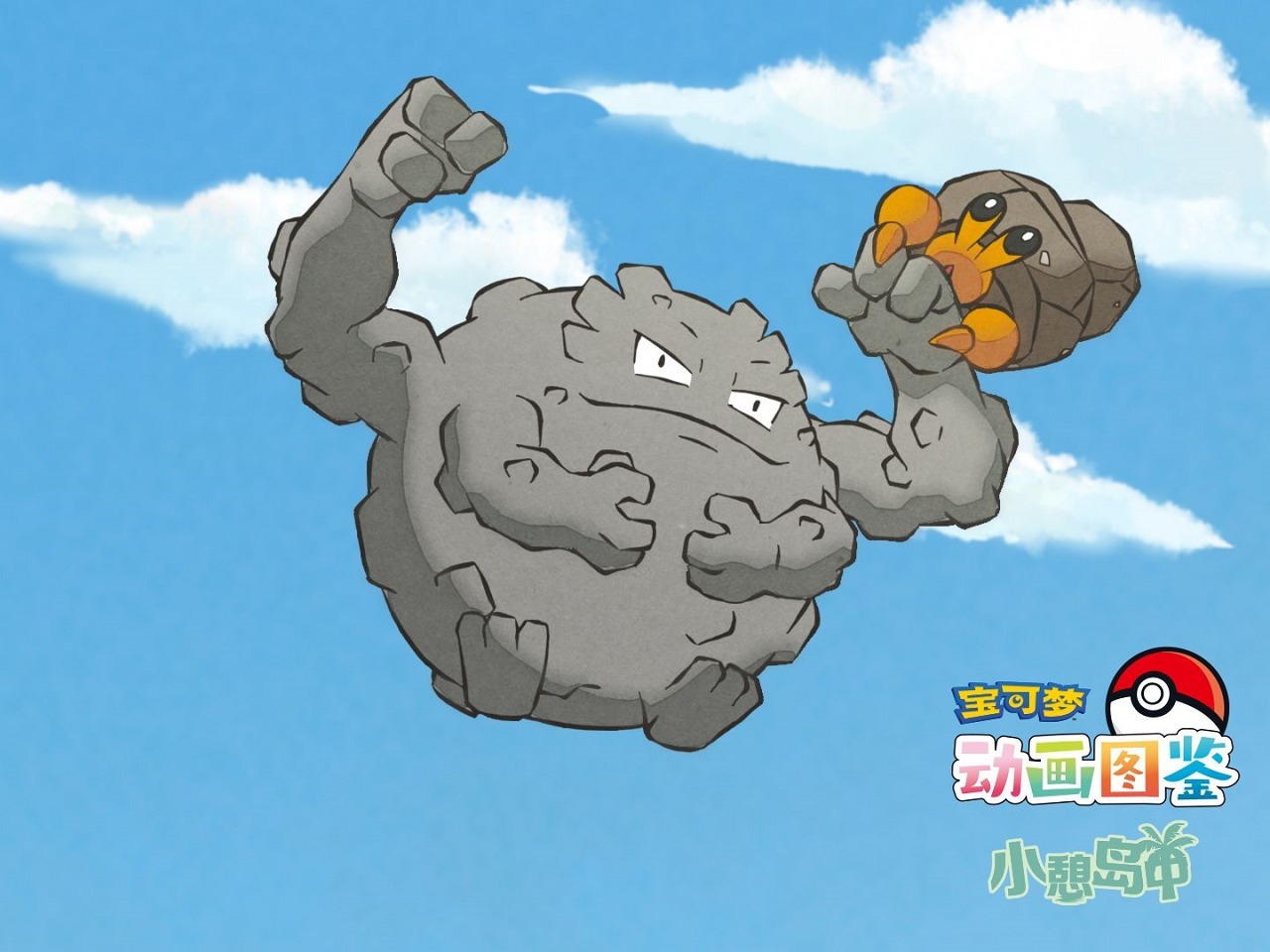 Мини-энциклопедия — Отдых на острове