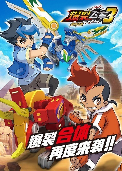 Дикие скричеры 3