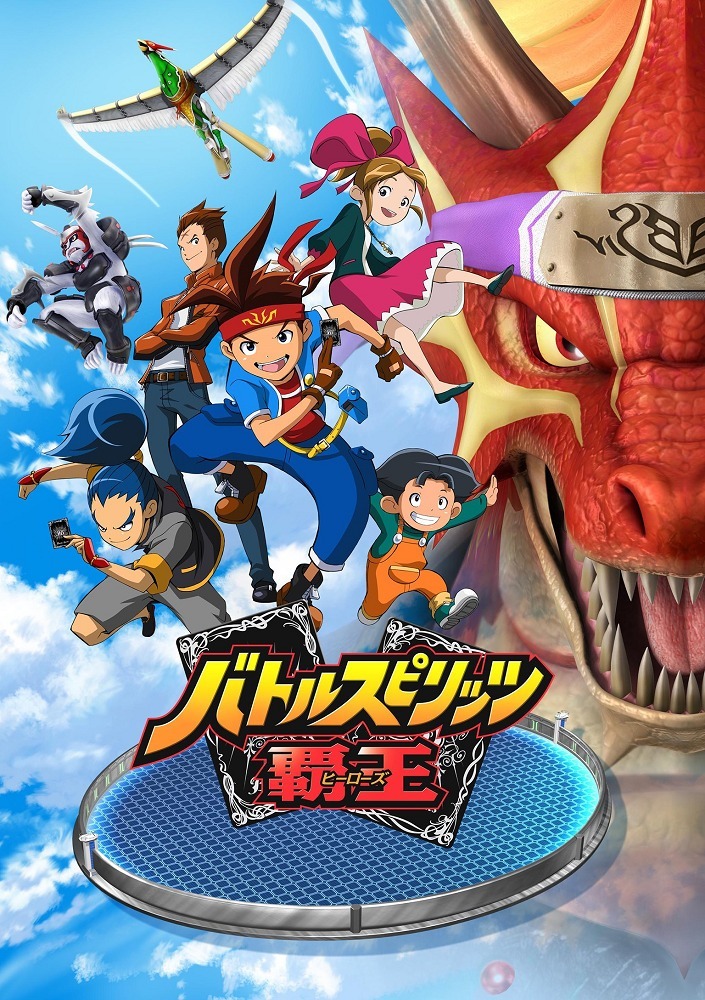 Дух битвы: Герои