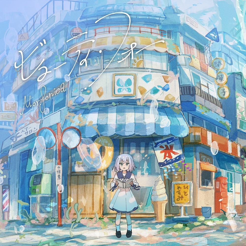 Красота четырёх