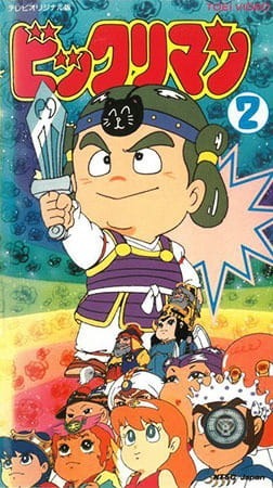 Удивительный человек [3909]