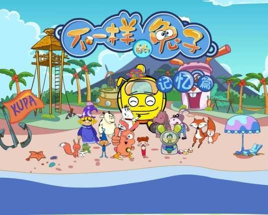 Удивительный кролик: Познавание