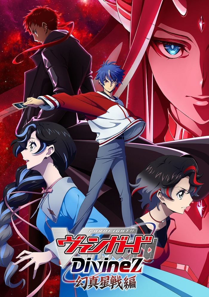 Святая Зет — Сражение за фантомную звезду истины