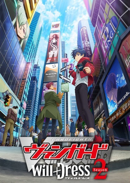 Новое замещение 2