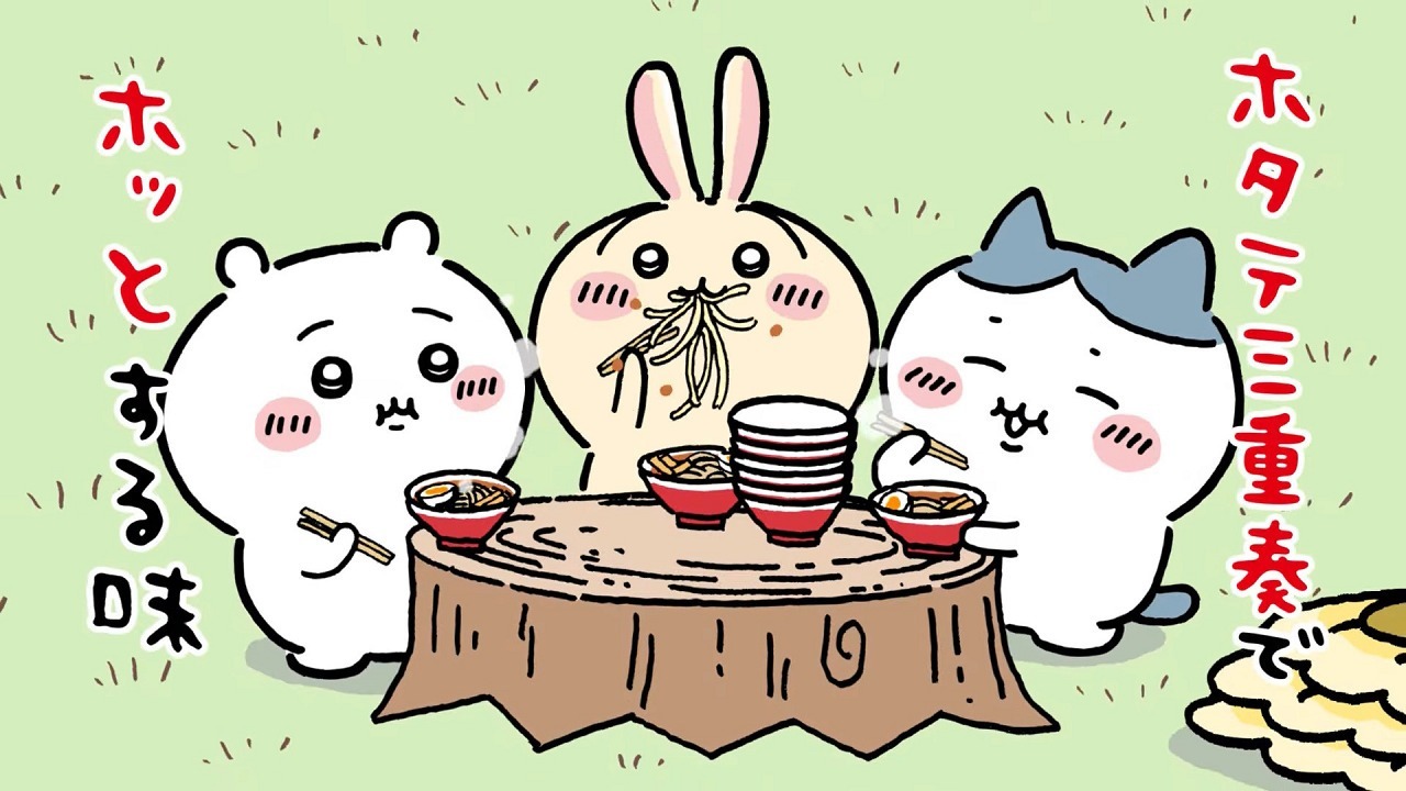 Тикава x «Тярумэра»