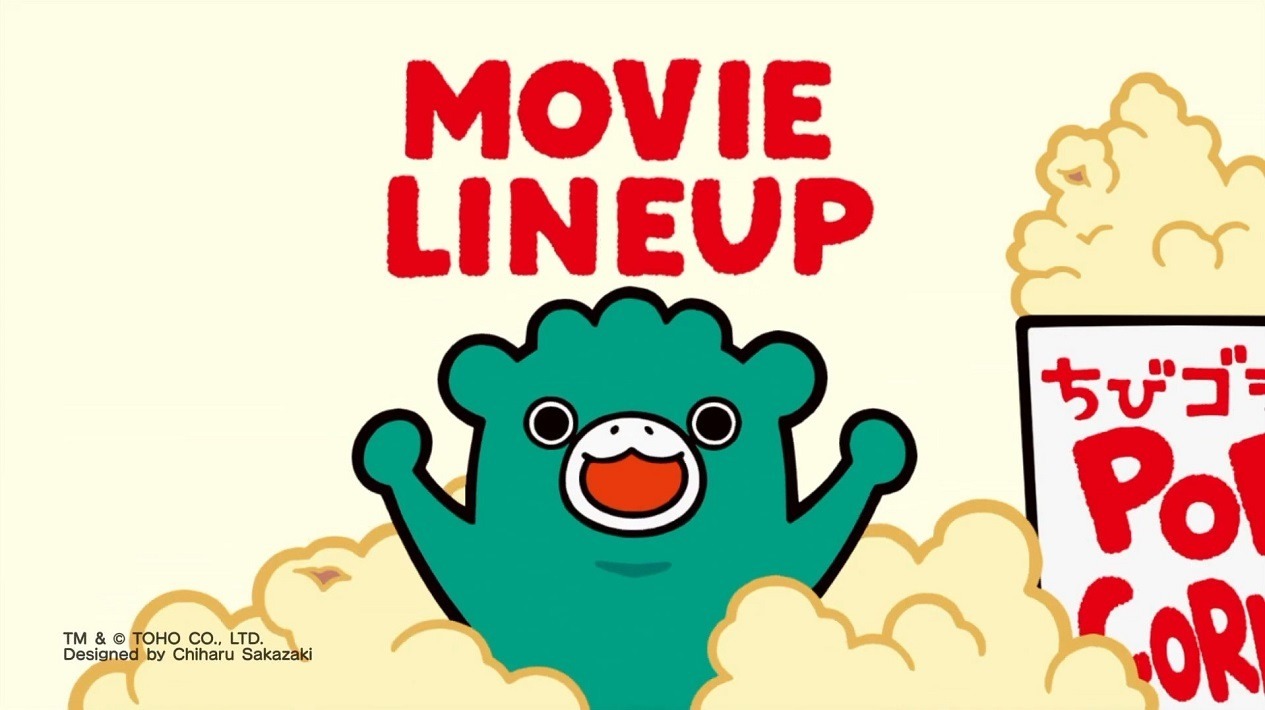 Предварительное извещение