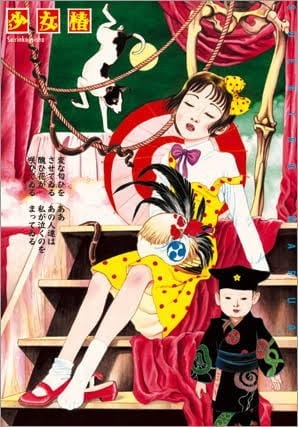 Подпольные анимированные драмы: Девочка-камелия