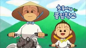 Школа Чхоыма и Пулипа