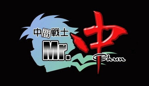 Среднестатистический воин господин Тюн