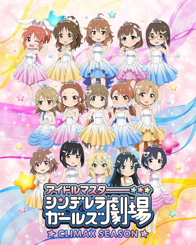 Девушки-золушки 4