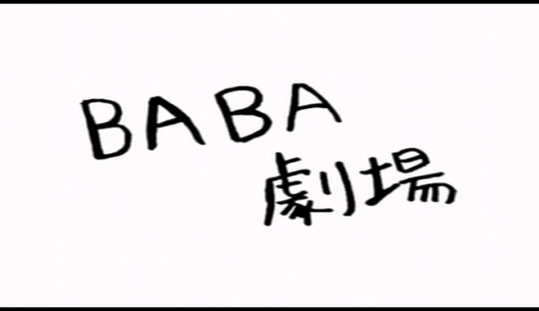 Восставший Лелуш — Флэш-спецвыпуски