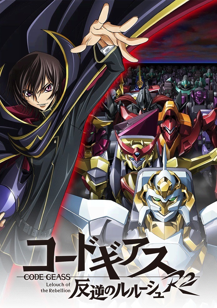 Восставший Лелуш 2