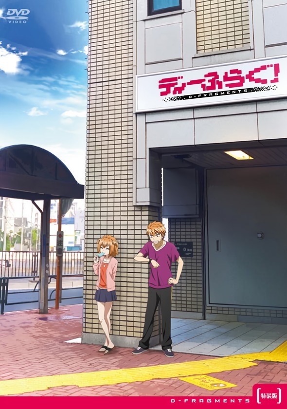 Дефрагментация! OVA