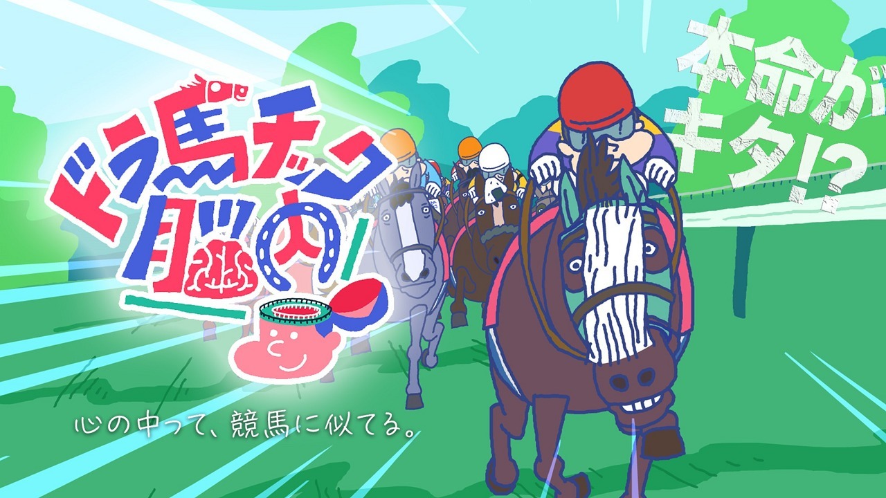 Драматично в голове