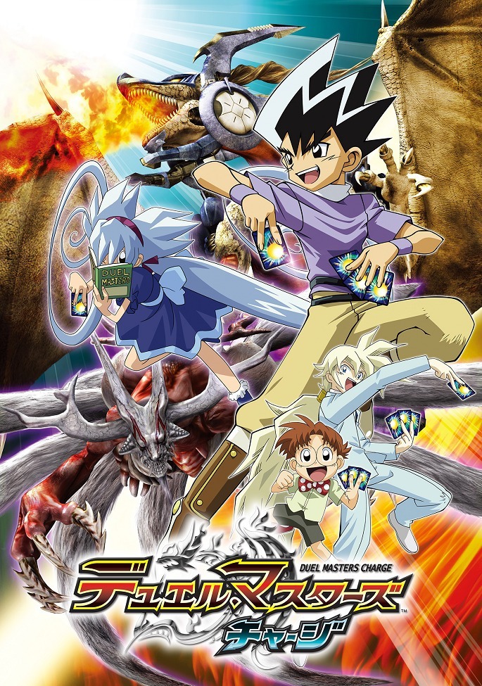 Мастера дуэлей 2