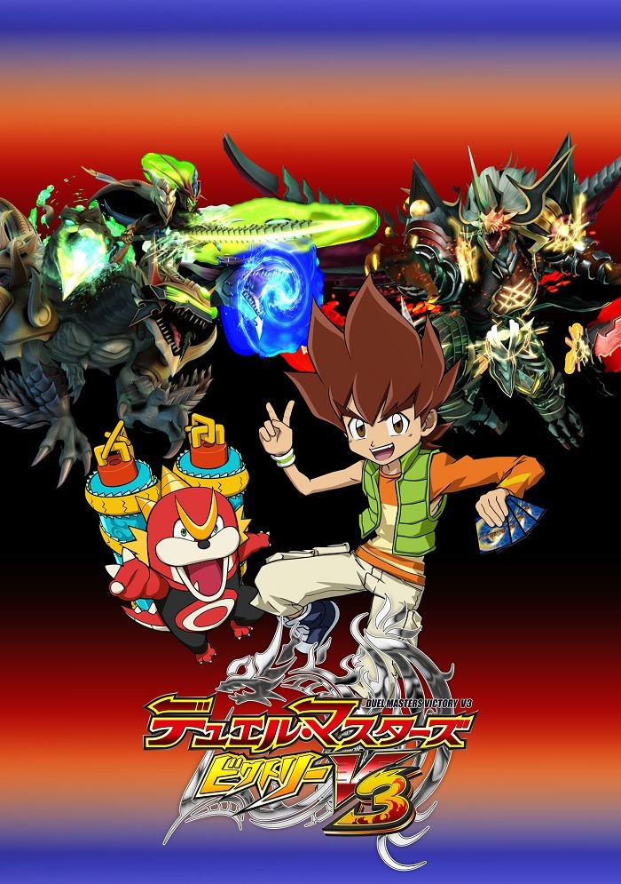 Мастера дуэлей V 3