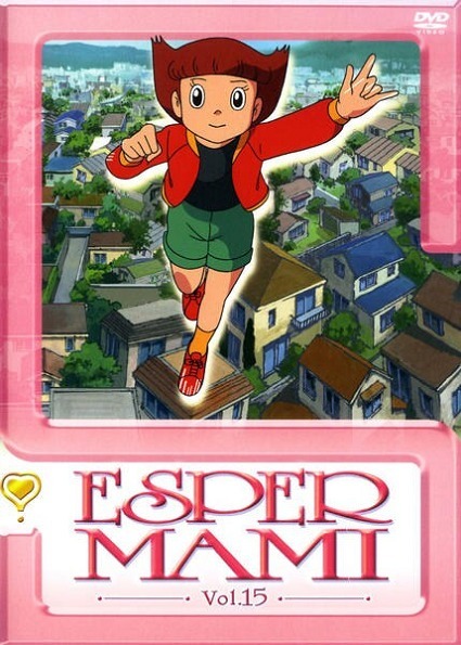 Мами-экстрасенс: Мой ангел Мами