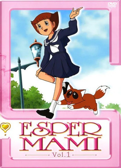 Мами-экстрасенс [3023]