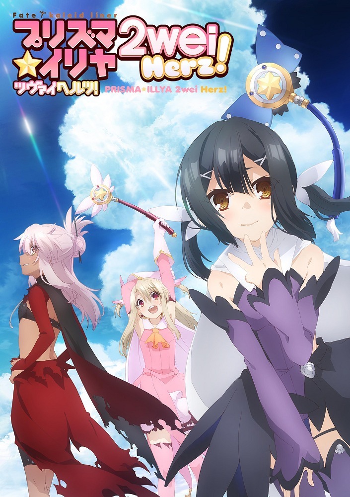 Продолжение