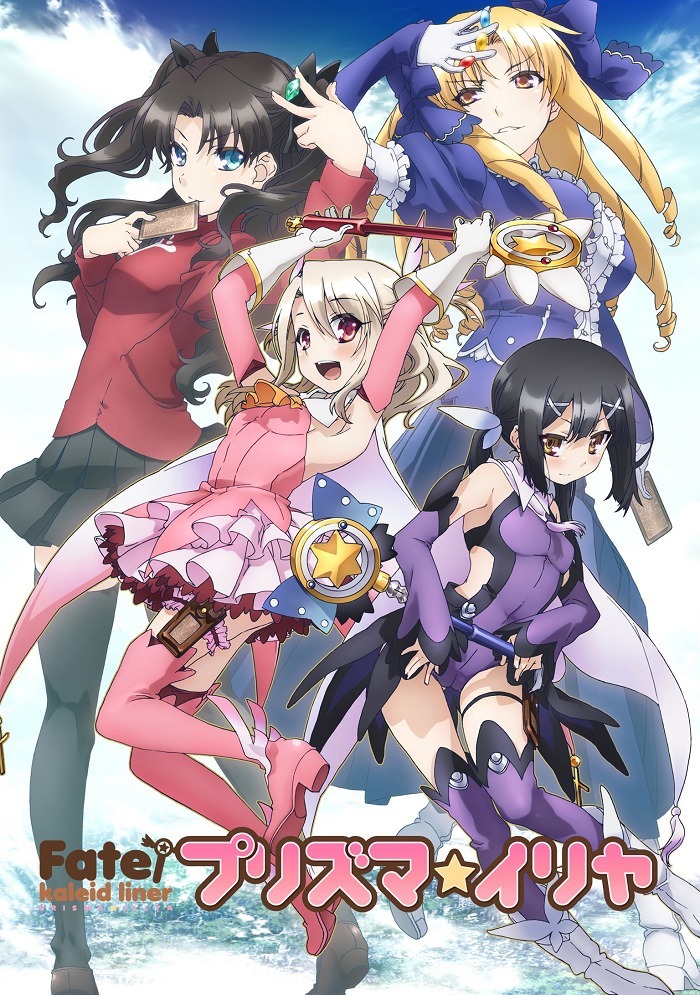 Судьба/Девочка-волшебница Иллия [14829]