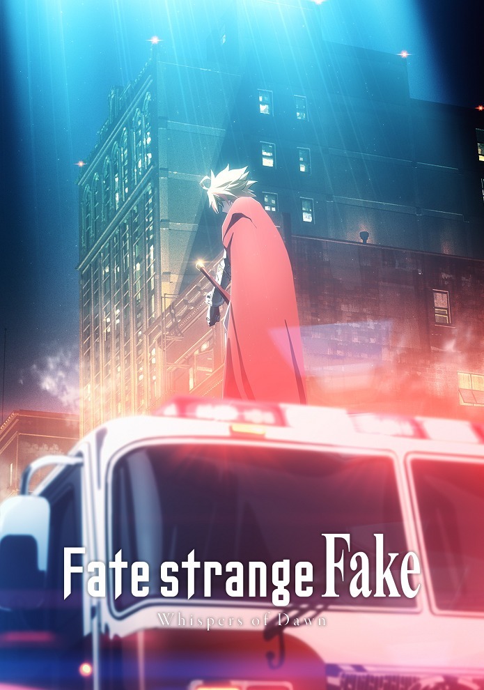 Шёпот рассвета