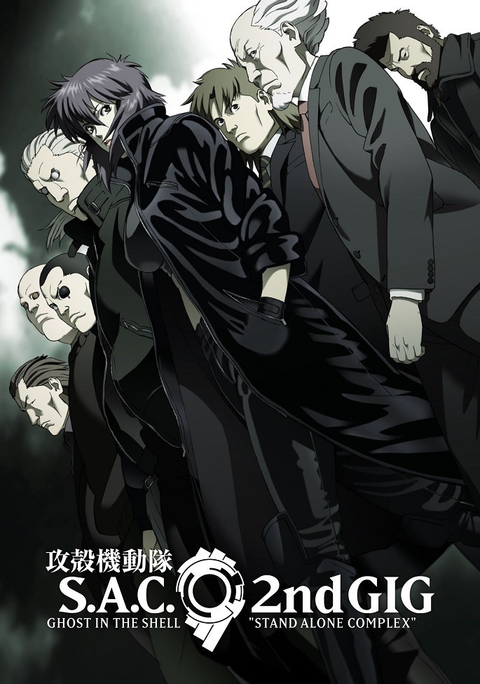 Синдром одиночки 2