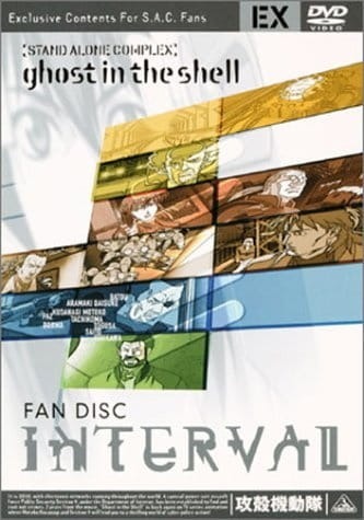 Синдром одиночки — Дни татиком. Фан-диск