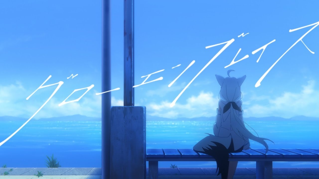 Сияющее объятие