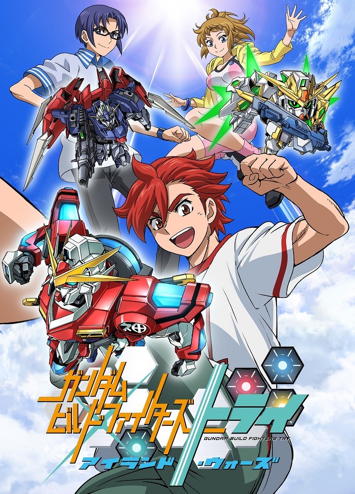 Сконструированные бойцы 2: Островные войны