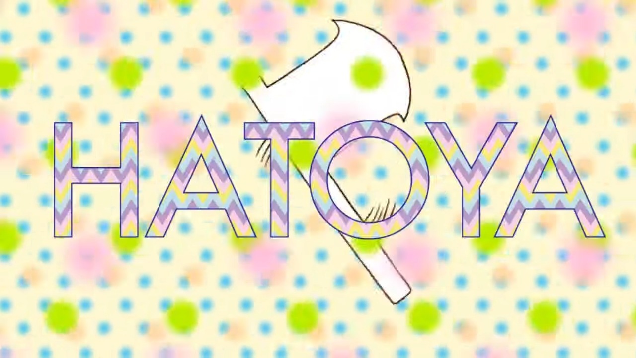 Хатоя