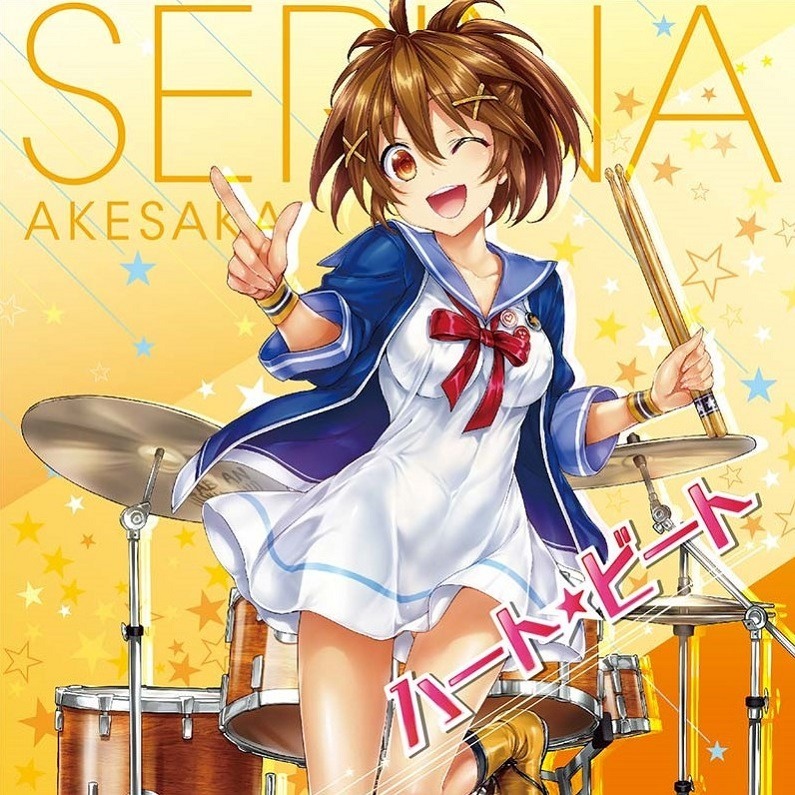 Биение сердца [36598]