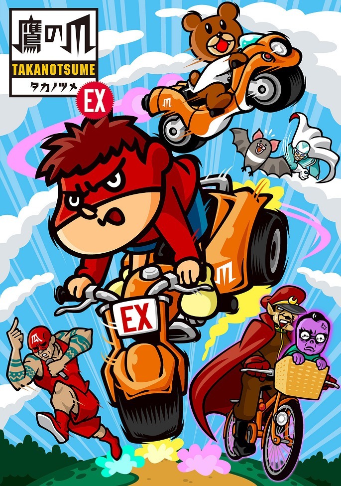 Коготь орла 5