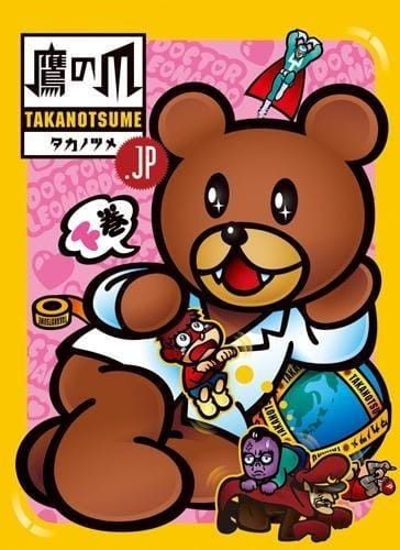 Япония — Спецвыпуски