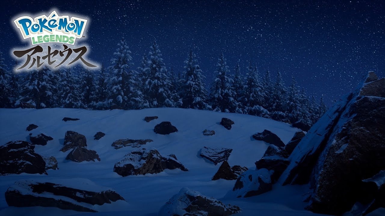 Архивная видеозапись региона Хисуи