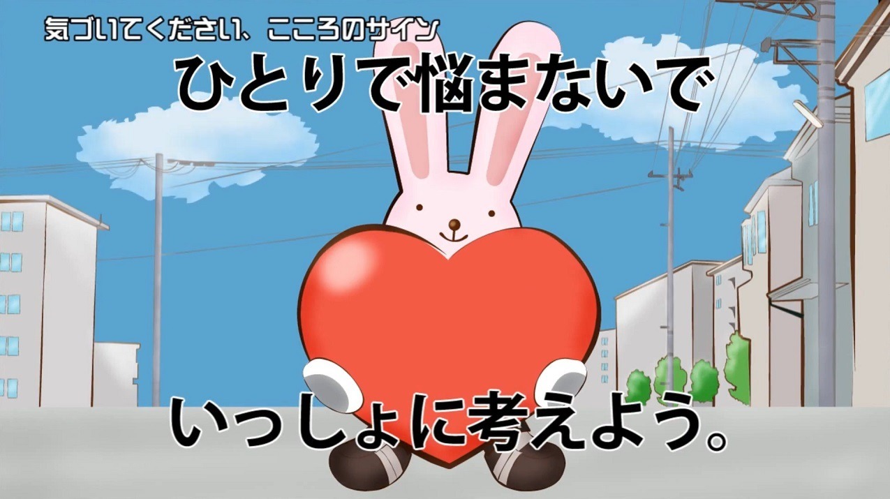 Не тревожься один, давай подумаем вместе