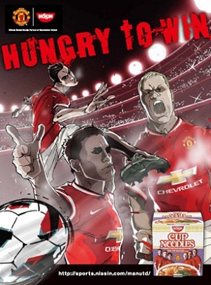 Голодные до победы