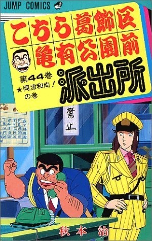 Спецвыпуск