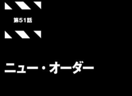 Новый порядок