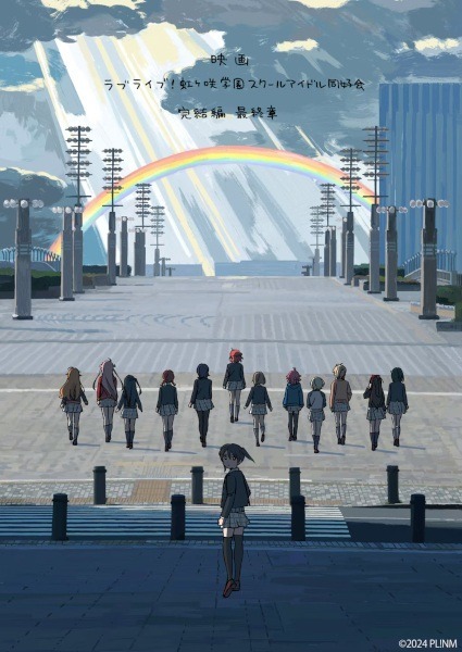 Финал. Часть 3