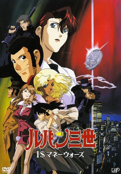 Война из-за одного доллара