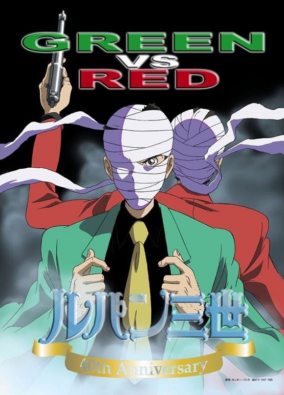 Зелёный против Красного