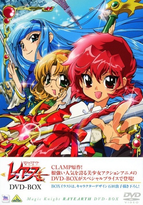 Рыцари магии [435]