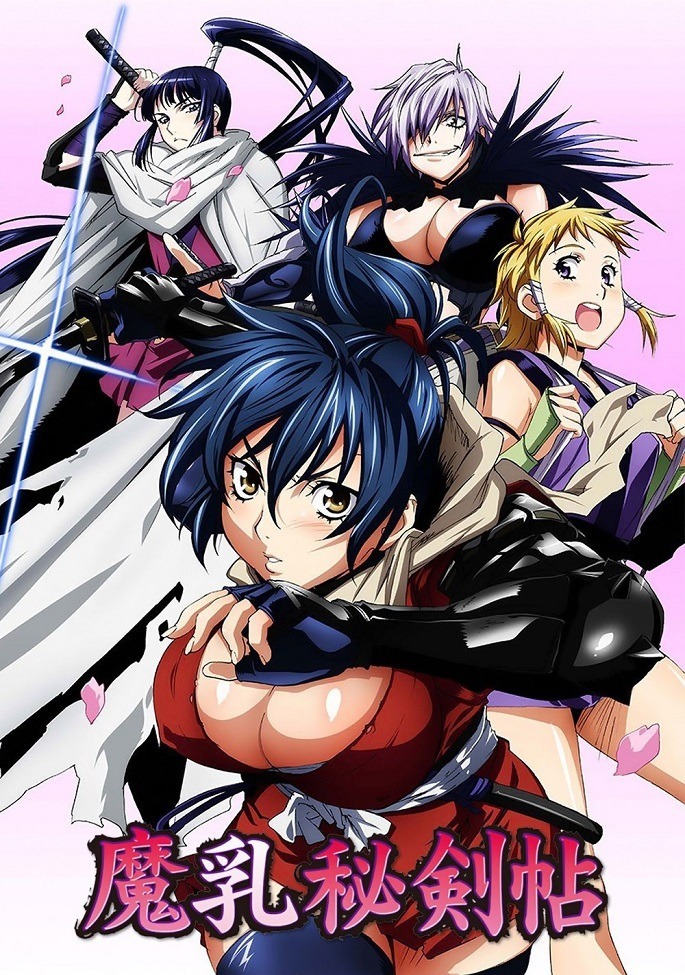 Клинок Маню